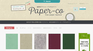 Paper-co